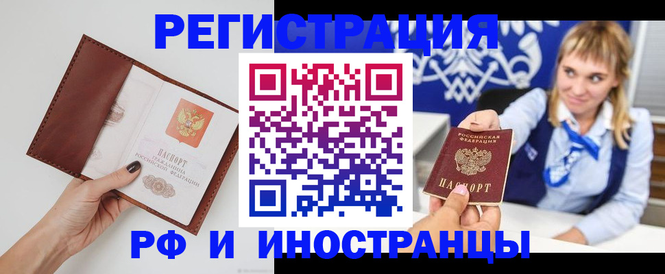 регистрация для школы в Новороссийске